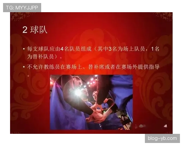 双方同时犯规判罚详解:如何正确执行双人犯规处理规则?