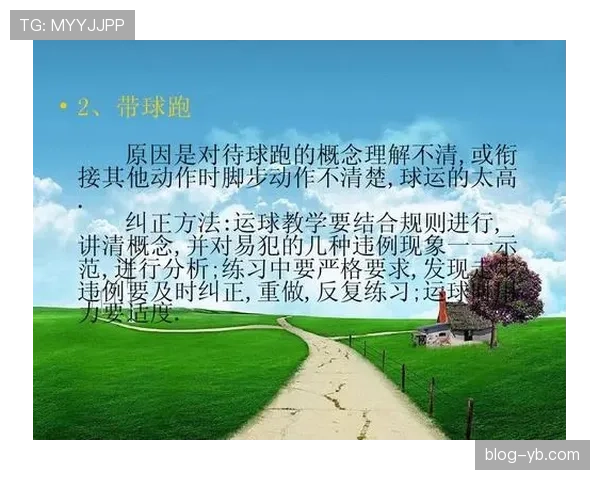 篮球规则解析：拖延时间违例具体判定标准是什么？