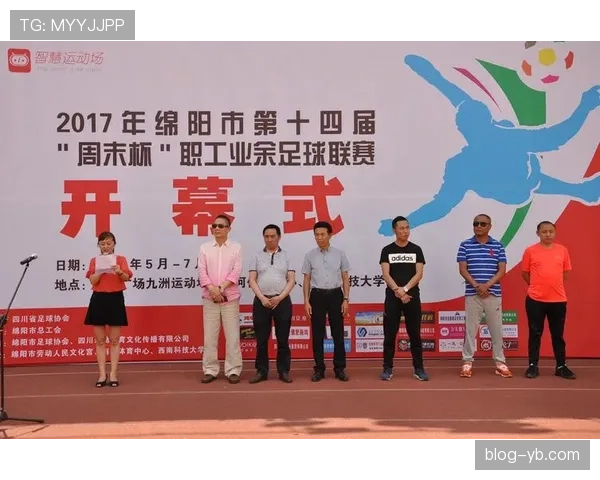 足球裁判职责详解：主要职责与判罚执行标准解析